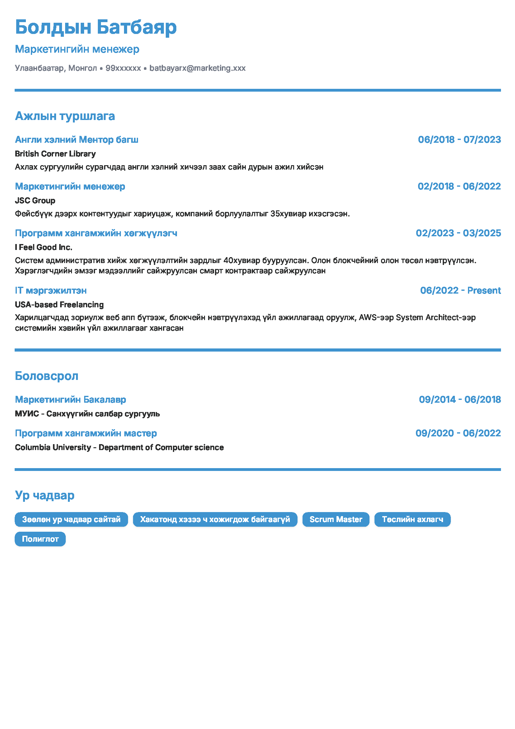 Resume preview